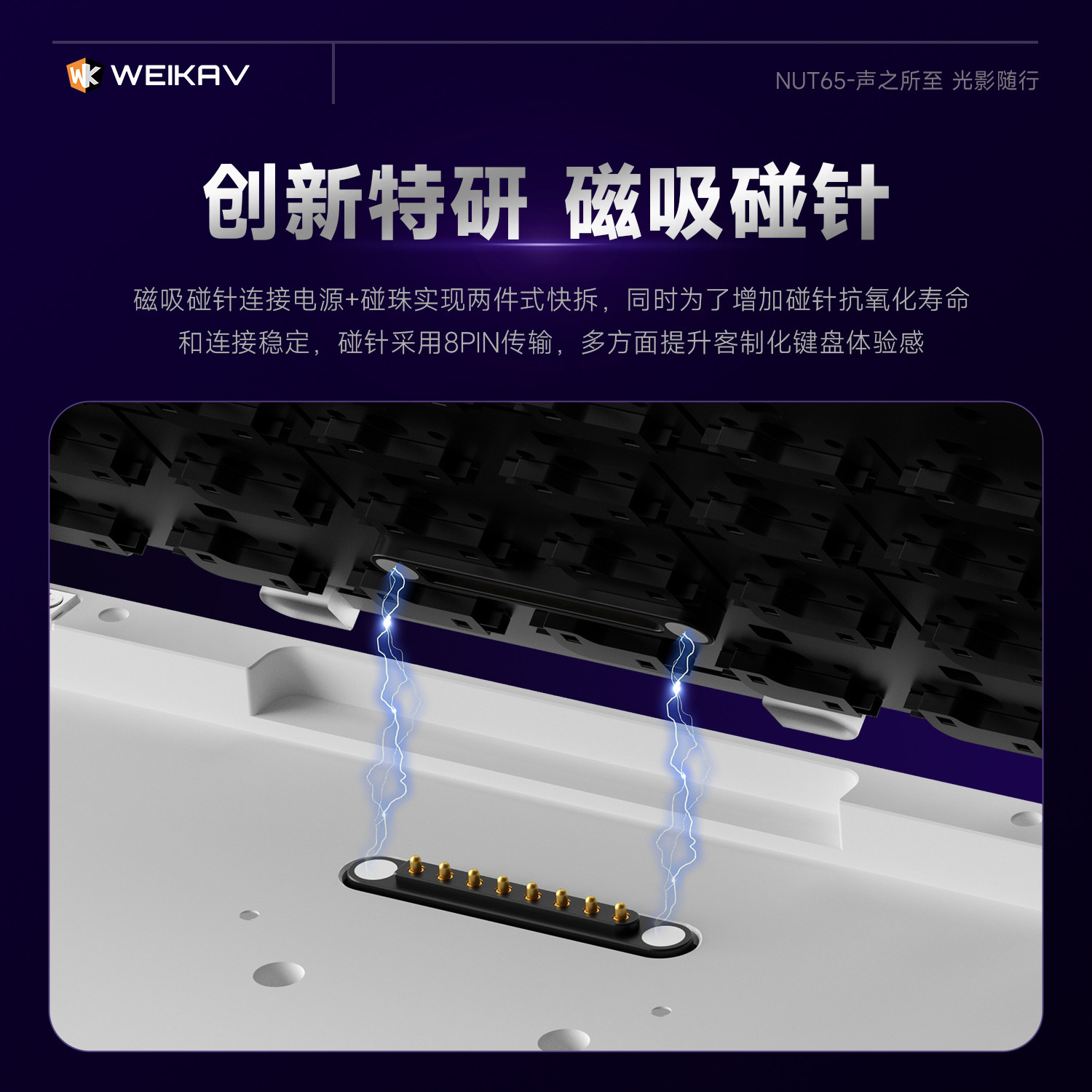 New Weikav Nut65 Aluminum Mech - Gaming Keyboard Nearby review and price