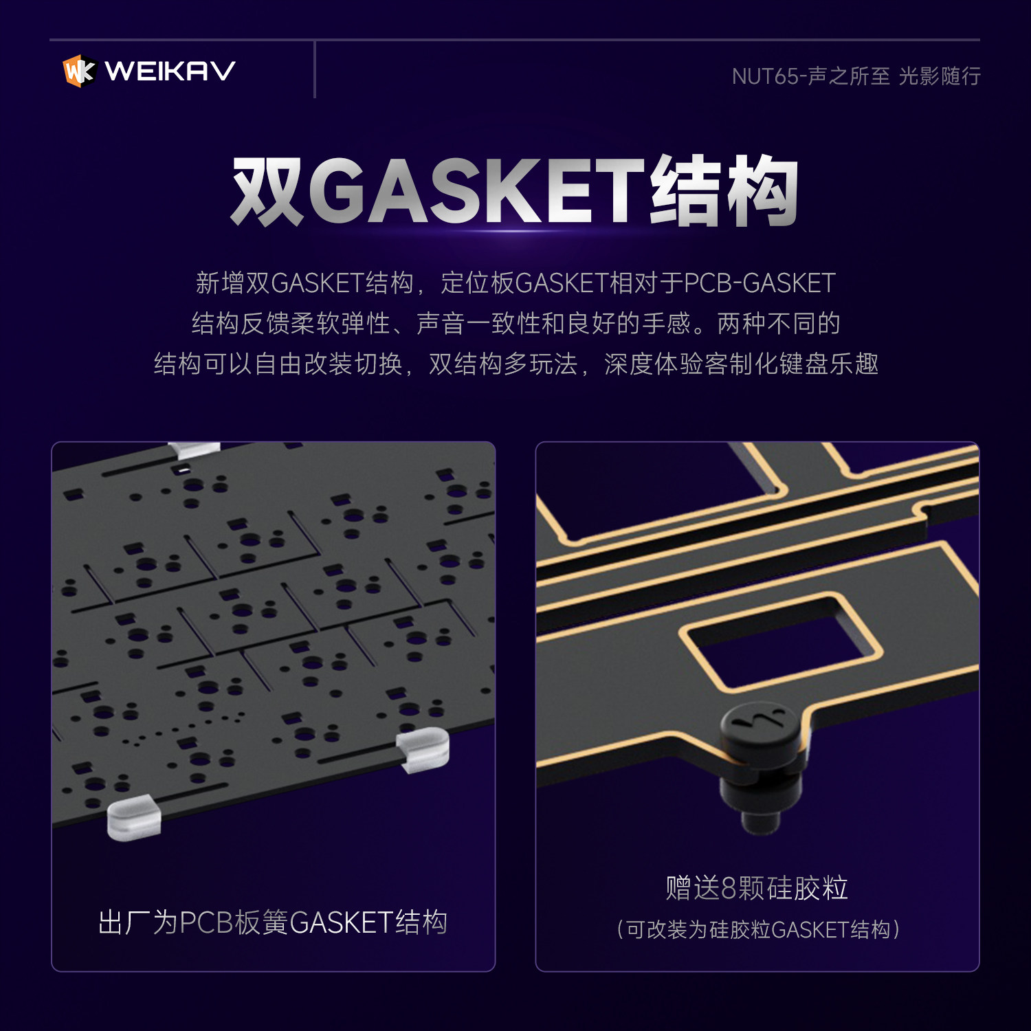 New Weikav Nut65 Aluminum Mech - Gaming Keyboard Nearby review and price